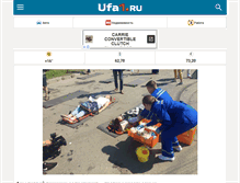 Tablet Screenshot of m.ufa1.ru